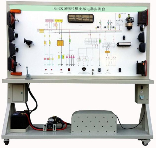 KH-DQ16聯(lián)合收割機全車電器實訓臺 KH-DQ16聯(lián)合收割機全車電器實訓臺